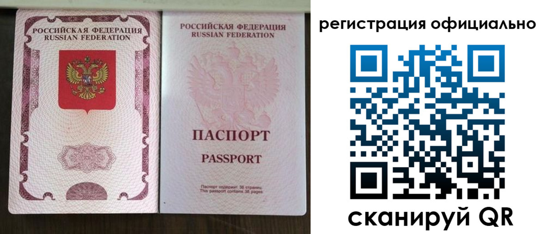 регистрация для школы в Ленинске
