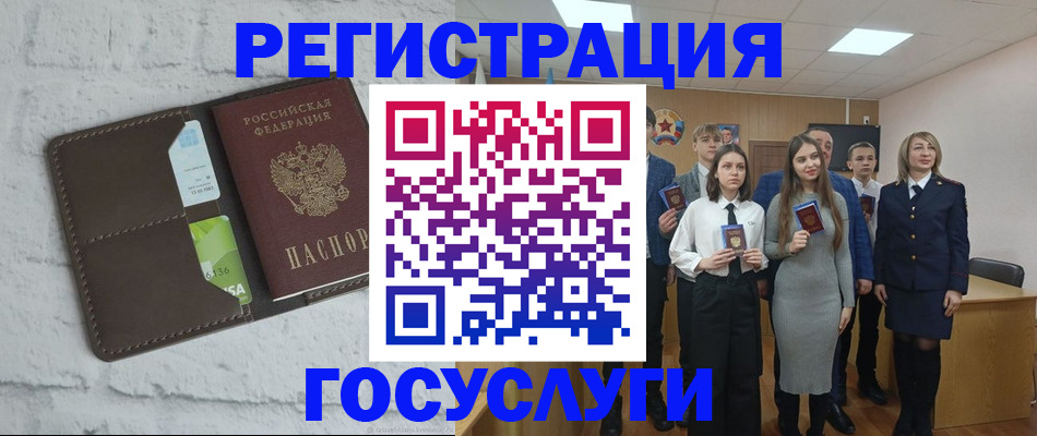 временная регистрация собственник в Ленинске